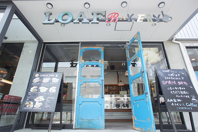 vol.13 ベーカリー・カフェ・レストランすべてそろう地域密着型の新業態店 LOAF Bakery（ローフ ベーカリー）大阪府 豊中市