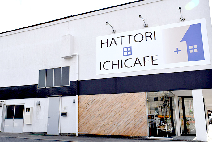 vol.20 洗練された空間で、パンと共に憩いの時間を ＋ICHICAFE ―HANDA―（イチカフェ） 愛知県 半田市