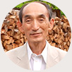 竹谷さん