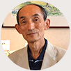 竹谷さん