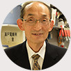 竹谷さん