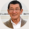 仁瓶利夫さん
