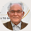 明石克彦さん