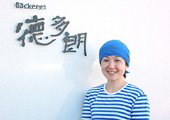 ベッカライ徳多朗（とくたろう）元石川店 店主　徳永 久美子さん