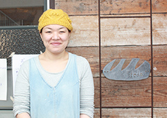 boulangerie dodo（ドド） 店主　本行 多恵子さん