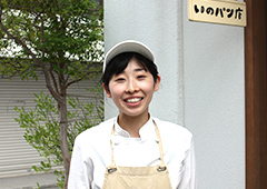 いのパン店 店長　鹿野 美由紀さん