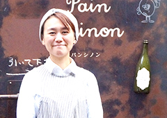 Pain Chinon（パンシノン） 店主　早川 しのさん