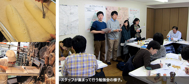スタッフが集まって行う勉強会の様子。