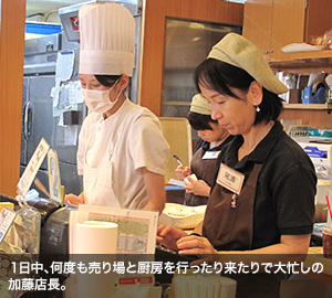 1日中、何度も売り場と厨房を行ったり来たりで大忙しの加藤店長。