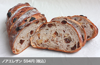ノアエレザン 1個594円（税込）