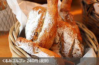 くるみゴルゴン 240円（税別）