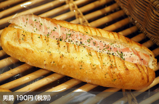 クロワッサン 140円（税別）