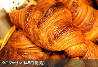 クロワッサン 145円（税込）