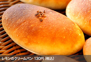 明太オリーブ 165円（税込）
