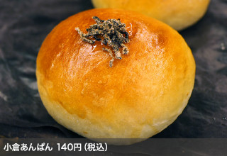 小倉あんぱん 140円（税込）