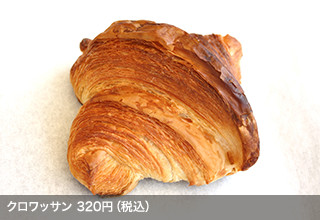 クロワッサン 320円（税込）