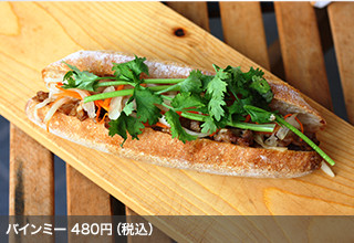 バインミー 480円（税込）