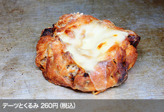 デーツとくるみ 260円（税込）