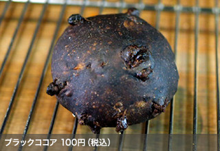 ブラックココア 100円（税込）