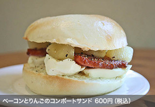 ベーコンとりんごのコンポートサンド 600円（税込）