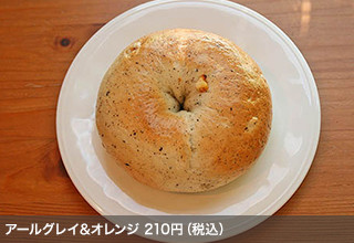 アールグレイ&オレンジ 210円（税込）