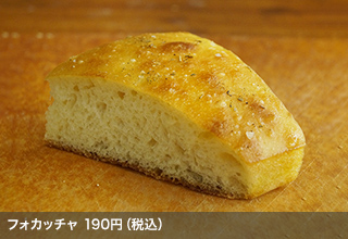 フォカッチャ 190円（税込）
