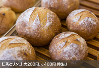 紅茶とリンゴ 大200円、小100円（税抜）