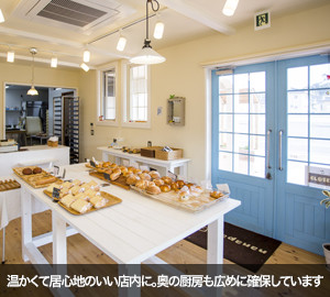 温かくて居心地のいい店内に。奥の厨房も広めに確保しています
