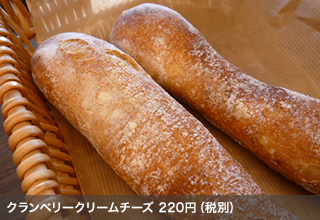 クランベリークリームチーズ　220円（税別）