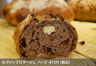 ルヴァンフロマージュ ハーフ　411円（税込）