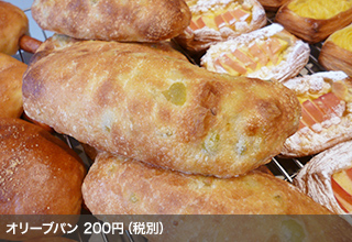 オリーブパン 200円（税別）