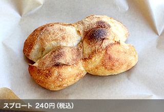 スブロート　240円（税込）