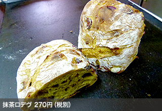 抹茶ロデヴ　270円（税別）