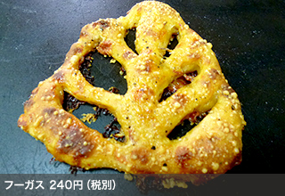 フーガス　240円（税別）