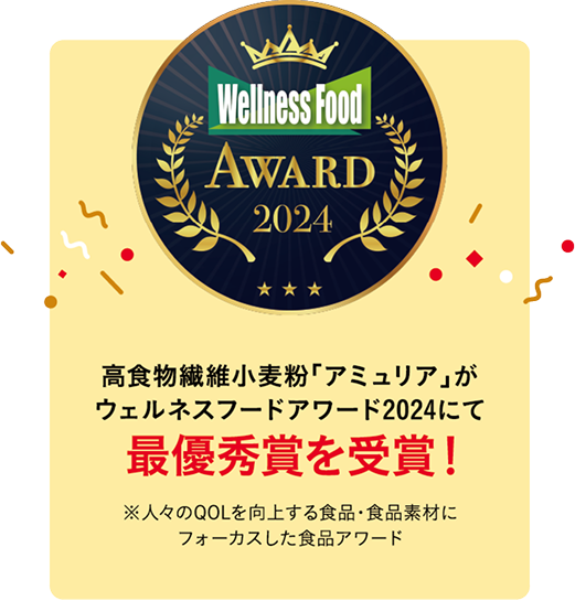 最優秀賞を受賞!