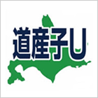 道産子U