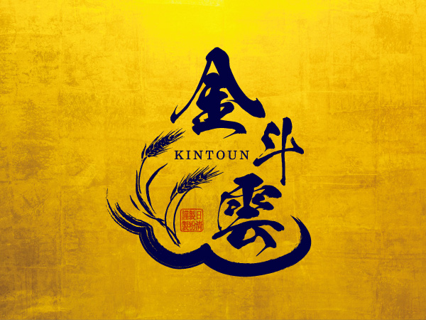 金斗雲 KINTOUN