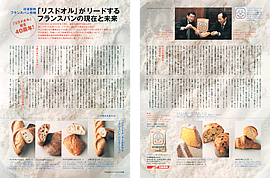 料理通信 2009年 05月号