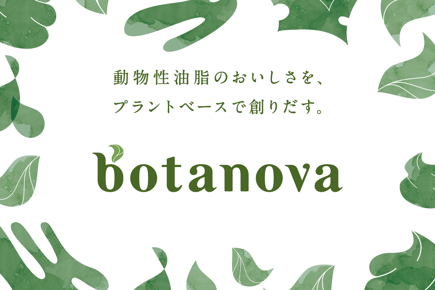 botanova