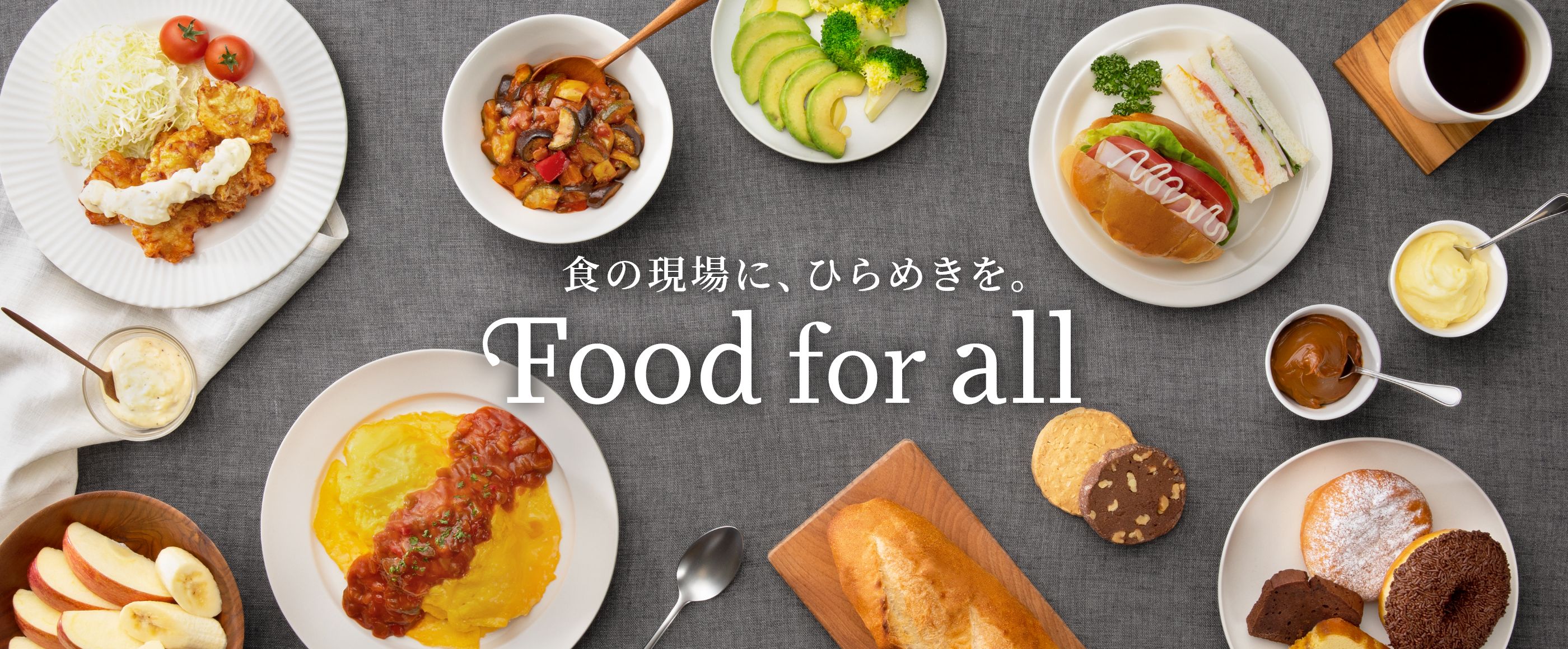 Food for all