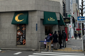 http://Joli%20Croissant（ジョリークロワッサン）