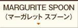MARGURITE SPOON（マーガレット　スプーン）