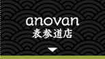 anovan 表参道店
