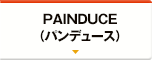 PAINDUCE（パンデュース）