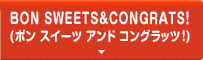 BON SWEETS&CONGRATS！ （ボン スイーツ アンド コングラッツ！）