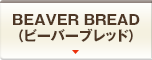 BEAVER BREAD（ビーバーブレッド）