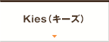 Kies（キーズ）