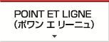 POINT ET LIGNE （ポワン エ リーニュ）
