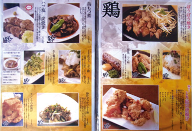 パスタ ～ガラスの靴を響かせて～ あさりと蛤・菜の花のクリームスパゲティ