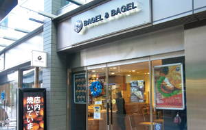 BAGEL&BAGEL二子玉川ライズ店